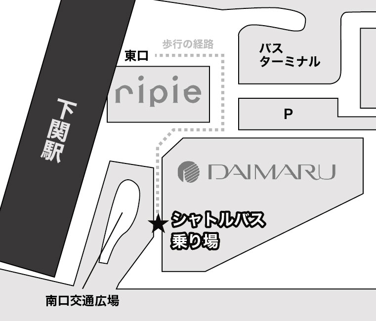 シャトルバス乗り場